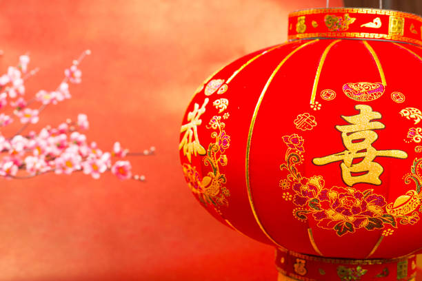istock Chinese new year red lantern decoration 832095834