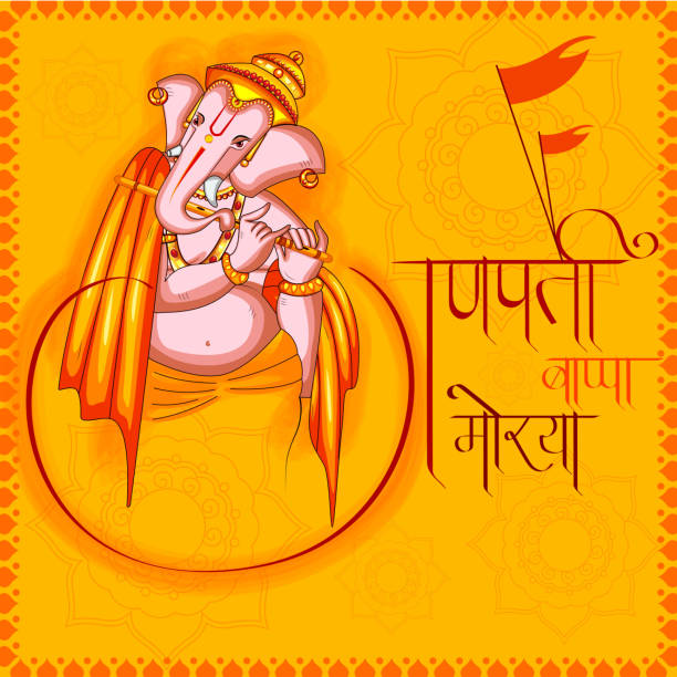 istock Lord Ganapati for Happy Ganesh Chaturthi festival background 832109152