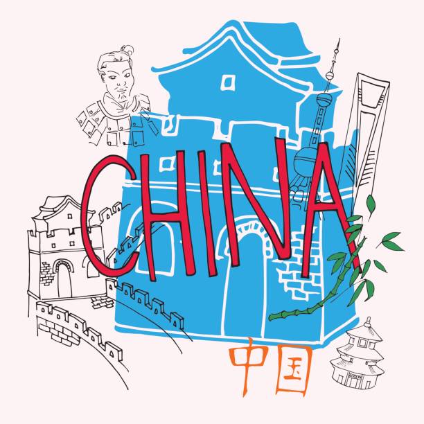 China vector art illustration