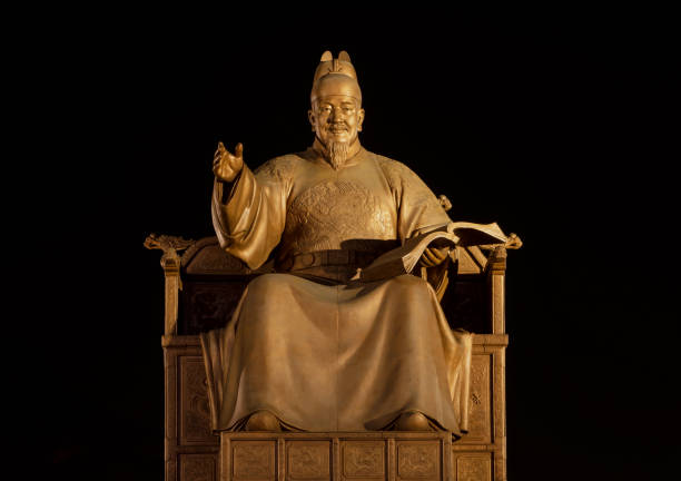 istock Statue The king sejong of south Korea. 836055870