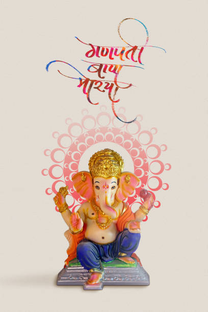 Lord Ganesha With Marathi Calligraphy Ganpati Bapa Morya Stock Photo -  Download Image Now - iStock