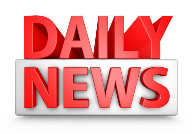 istock Red 3D Daily News Text 837871348