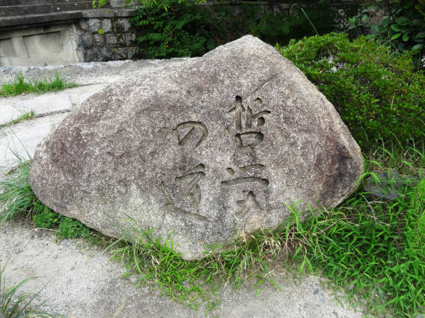 istock Philosopher's walk in Kyoto 839837232