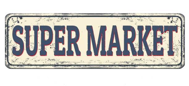 istock Super market vintage rusty metal sign 839921648