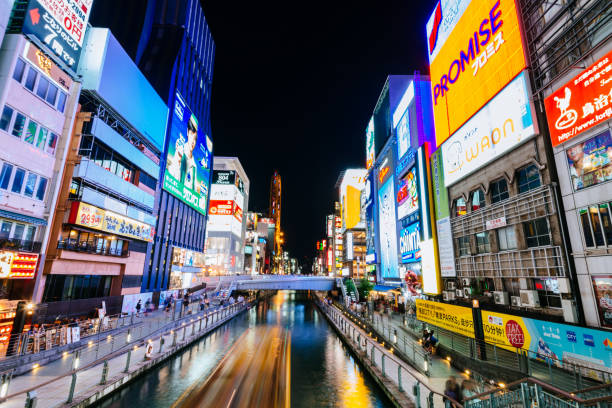 istock Busy streets of Osaka at night 840015098