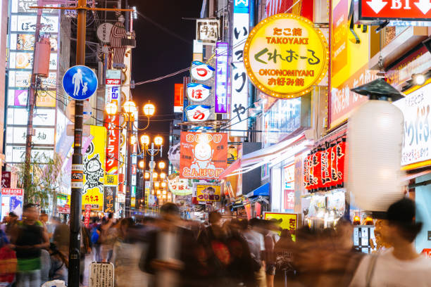 istock Nightlife of Osaka 840015218