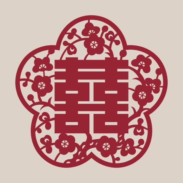 더블 happiness(chinese traditional paper-cut art)-1 - happiness symmetry kanji smiling stock illustrations