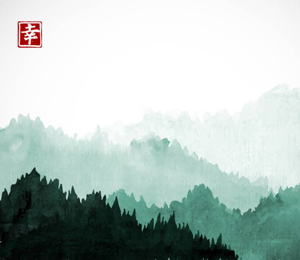 ilustrações de stock, clip art, desenhos animados e ícones de green mountains with forest trees in fog. contains hieroglyph - happiness.traditional oriental ink painting sumi-e, u-sin, go-hua. - forest tree nature wilderness area