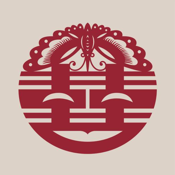 두 배 행복 (중국 전통 종이 베인 예술) - happiness symmetry kanji smiling stock illustrations