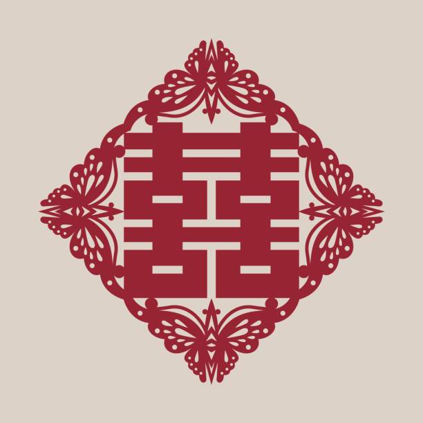 doppelte happiness(chinese traditional paper-cut art)-4 - symmetry happiness symbol wedding stock-grafiken, -clipart, -cartoons und -symbole