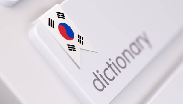 High quality 3d render of a modern keyboard with dictionary text and Korean flag. Dictionary keyboard button has a Korean flag icon on it and it is in focus. Horizontal composition with copy space.