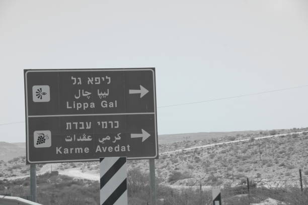 istock Road signs - historical sites 841766236