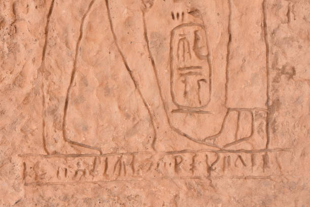 istock Ancient frescoes in Timna 842023836