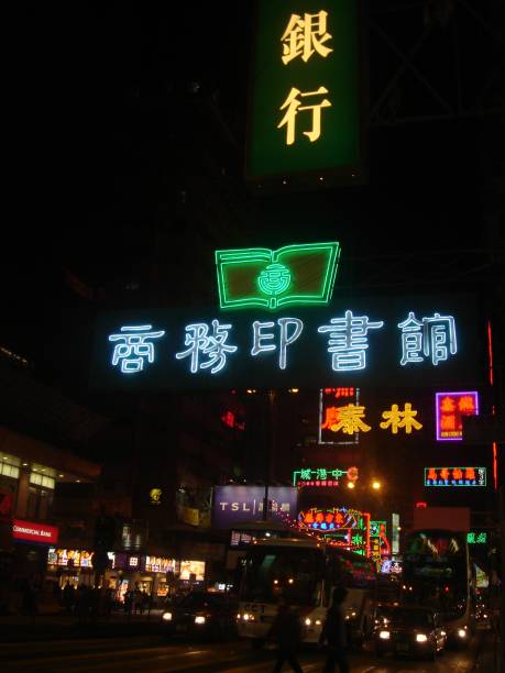 istock landscape in Hong Kong 842051778