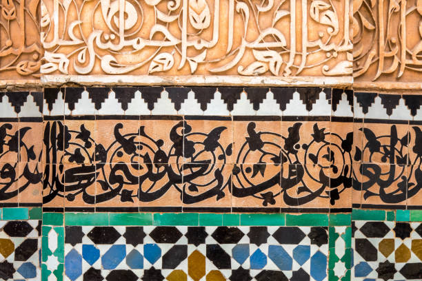 istock moorish tiles en decoration 842177616