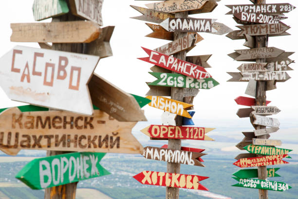 istock Direction pointers on the top of Mashuk mountain in Pyatigorsk 842199576