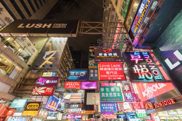 Midtown of Hong Kong city Hong Kong, China - June 07, 2016 : Neon signs in Mongkok District at night in Hong Kong, China. Mongkok in Kowloon Peninsula is the most busy and overcrowded district in Hong Kong mong kok stock pictures, royalty-free photos & images