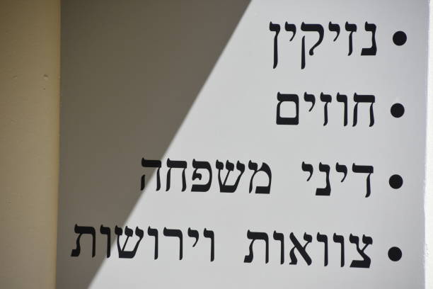 istock sign of an attorney's office 842910468