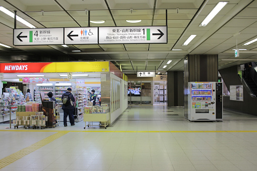 the Newdays store in Utsunomiya station,