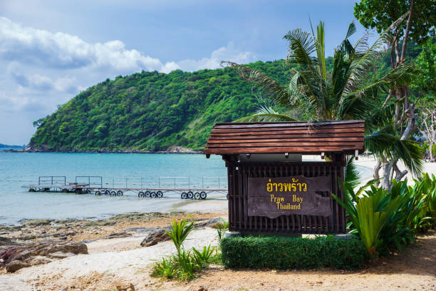 istock Tropical holiday on the beach 844113822