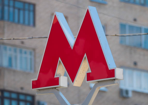 Letter M-symbol of underground transport-metro