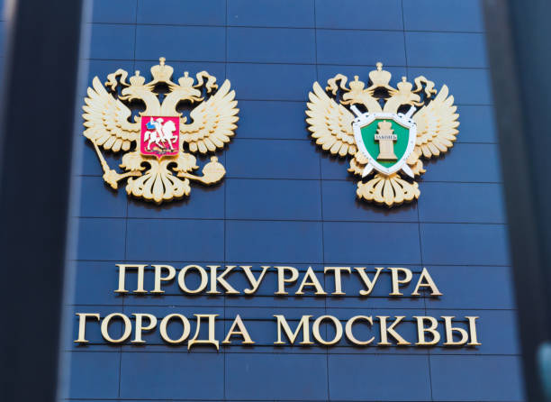 istock Prosecutor's Office of Moscow 844223314