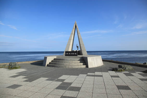 istock Japan's northern most point monument 844488728