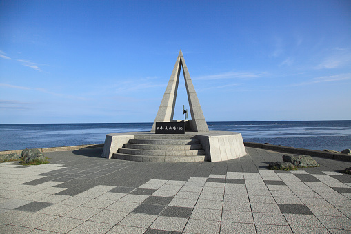 Japan's northern most point monument