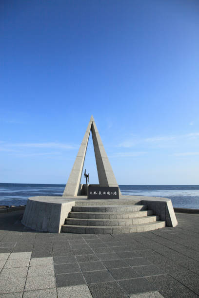istock Japan's northern most point monument 844488760