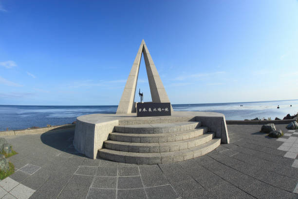 istock Japan's northern most point monument 844488780