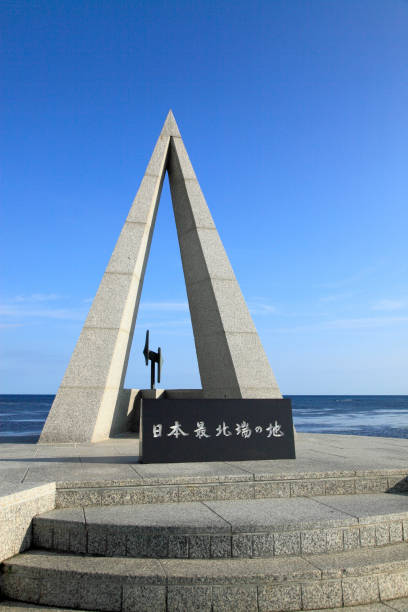 istock Japan's northern most point monument 844488866