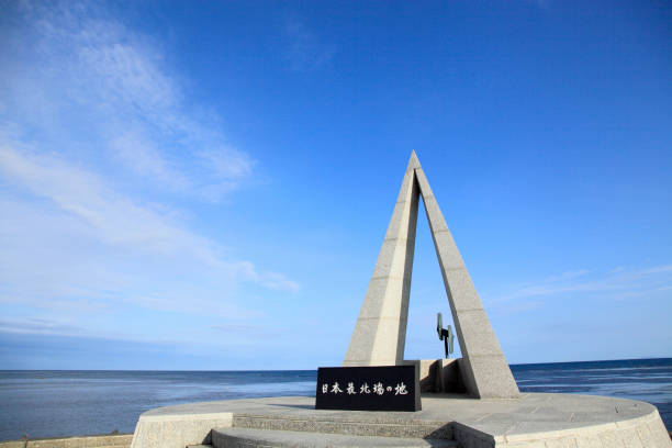 istock Japan's northern most point monument 844488872