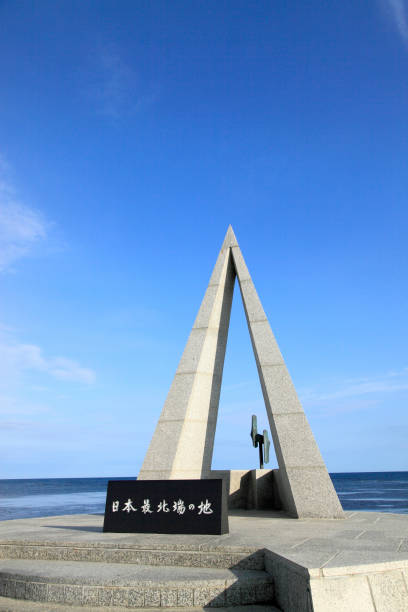 istock Japan's northern most point monument 844488890