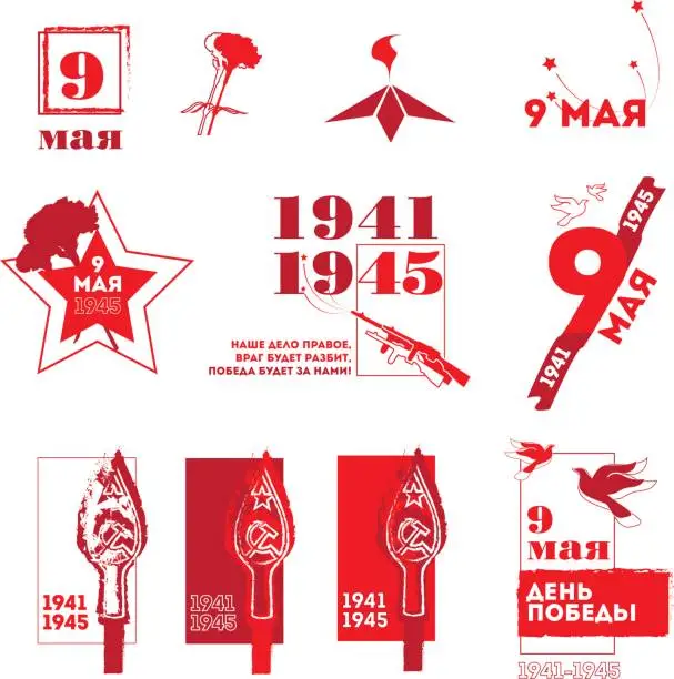 Vector illustration of A set of pictures for the Victory Day on May 9, the English translation of the Russian text center (our cause is right, the enemy will be defeated, the victory will be ours)