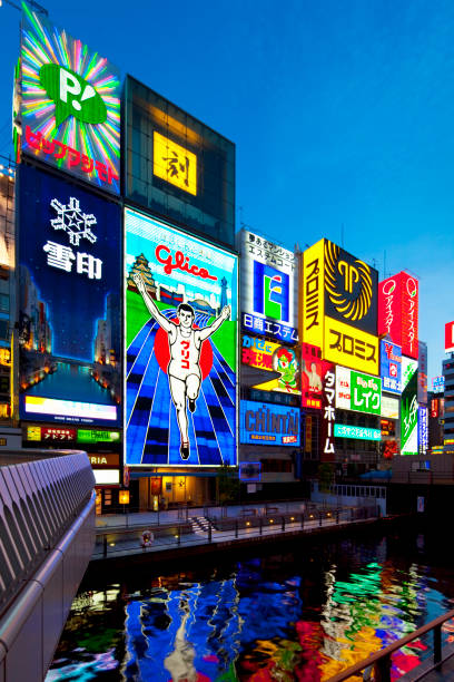 istock The night view of Osaka dotonbori 844704280