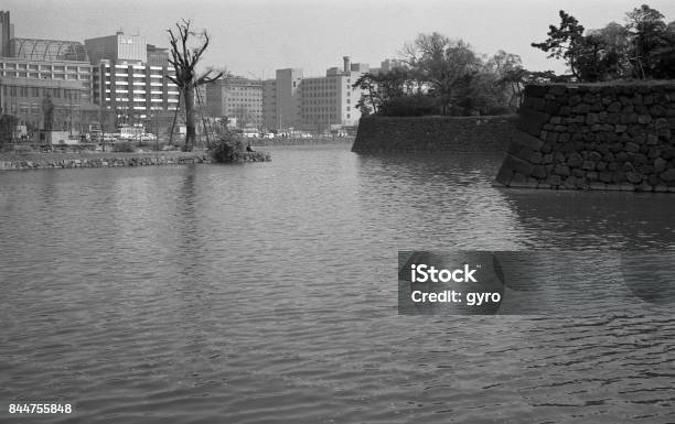 Big Moat From The Otemachi Building Group Stock Photo - Download Image Now - Otemachi, 1960-1969, Archival