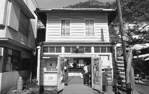 Inside Tama Tamba mountain village Tamba mountain village post office