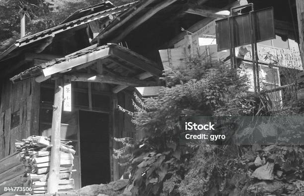 Okutama Sanjohut Stock Photo - Download Image Now - 1970-1979, Archival, Chubu Region