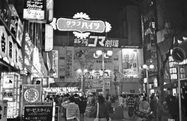 Shinjuku Koma theater