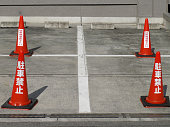 parken-ban.jpg?b=1&s=170x170&k=20&c=CSvtldCUtCdsOqky7FkYCI8UM6SBS8EETtoHKbWTghI=