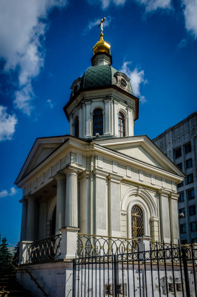 istock Travel to Moscow, Russia 844874284