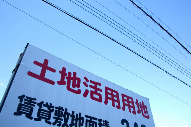 istock Real estate signs 844891460