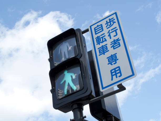 istock New pedestrian traffic lights 844909084