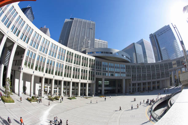 istock Tokyo Metropolitan Government building 845032656