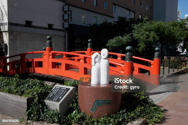 Harimaya Bridge Stock Photo - Download Image Now - Bridge - Built Structure, Kochi Prefecture, Horizontal