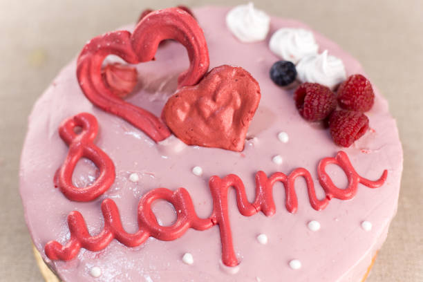 istock pink strawberry cake on March 8 845663634