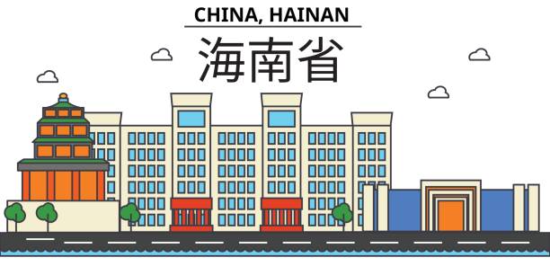 中國，海南。城市天際線： 體系結構、 建築物、 街道、 剪影、 風景、 全景、 地標。可編輯的筆劃。平面設計線向量圖的概念。孤立的圖示集 - 海南島 幅插畫檔、美工圖案、卡通及圖標