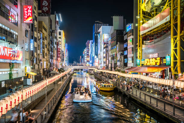 istock Night View of Dotonbori, Osaka 846739814