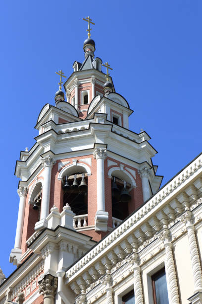 istock Dome of orthodox church 846783340
