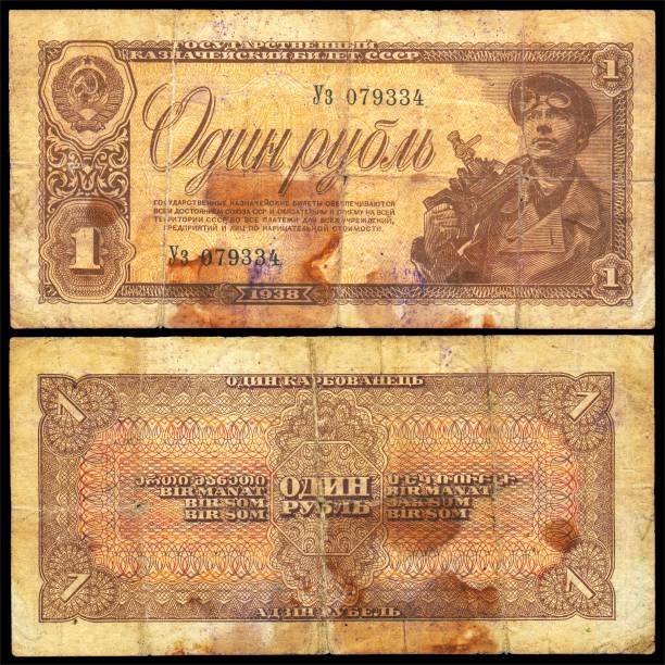 istock Old USSR banknote of 1 ruble 847101070